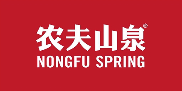 NongFu Spring